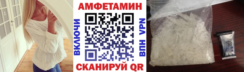 АМФ Premium  маркетплейс какой сайт  Княгинино 