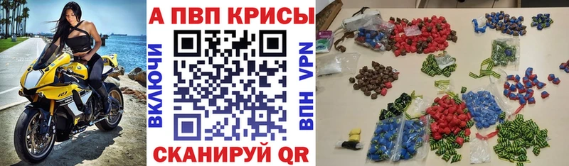 A PVP кристаллы  Княгинино 