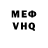 МЕТАДОН VHQ Stebandozer