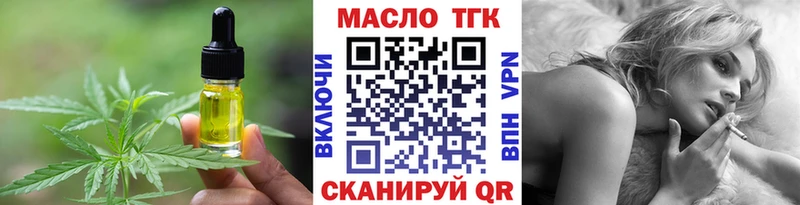 Еда ТГК конопля  купить наркоту  Княгинино 