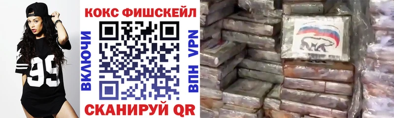 дарнет шоп  Княгинино  Cocaine Боливия 