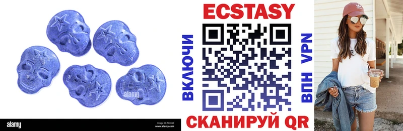 omg как войти  Княгинино  ЭКСТАЗИ круглые 