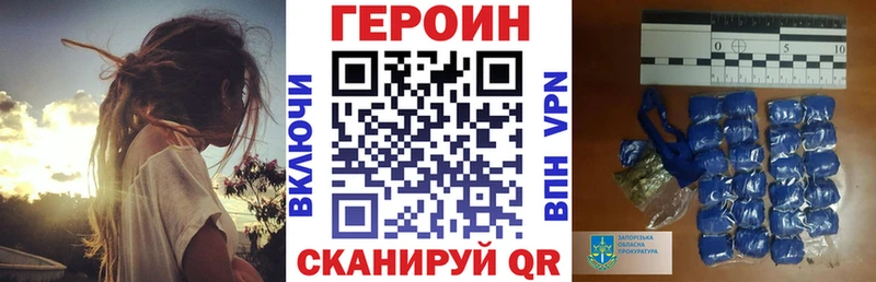 наркотики Княгинино Героин Heroin