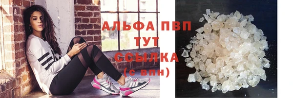 гашик Абдулино