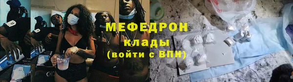 скорость mdpv Абинск