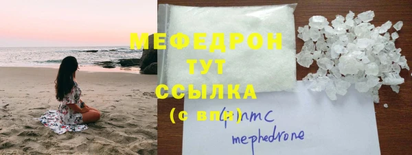 скорость mdpv Абинск