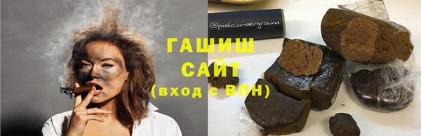 гашик Абдулино