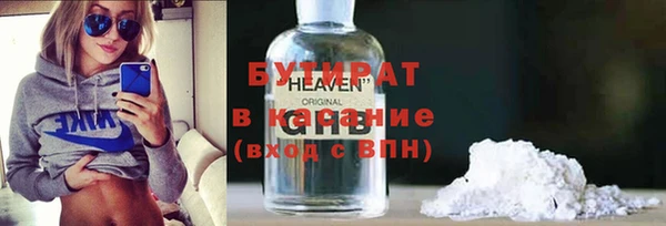 шишки Абаза