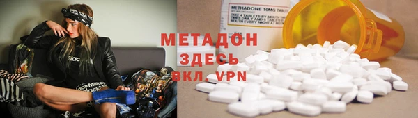 скорость mdpv Абинск