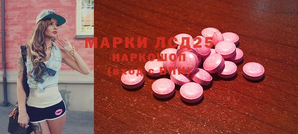 гашик Абдулино