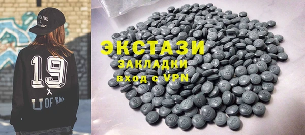 тгк Осинники