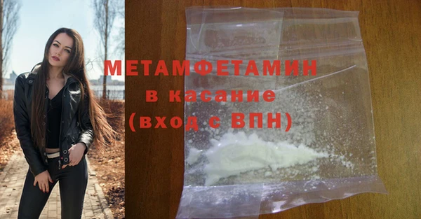 гашик Абдулино