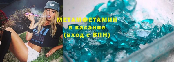 скорость mdpv Абинск