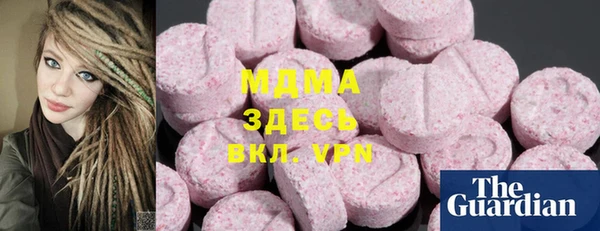 гашик Абдулино