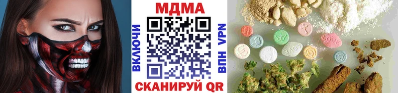 купить наркотик  Княгинино  МДМА VHQ 