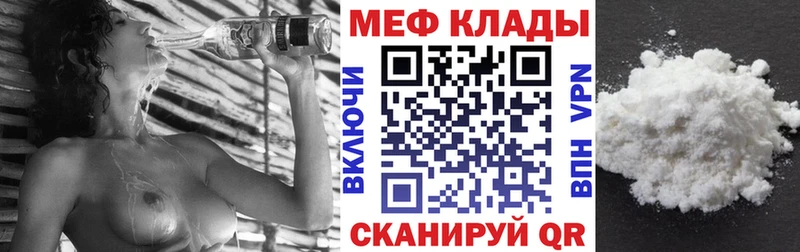 МЕФ 4 MMC  Княгинино 