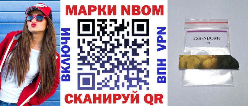 omg ссылка  Княгинино  Марки 25I-NBOMe 1500мкг 
