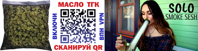 Дистиллят ТГК гашишное масло Княгинино