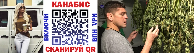 Шишки марихуана White Widow где продают Княгинино